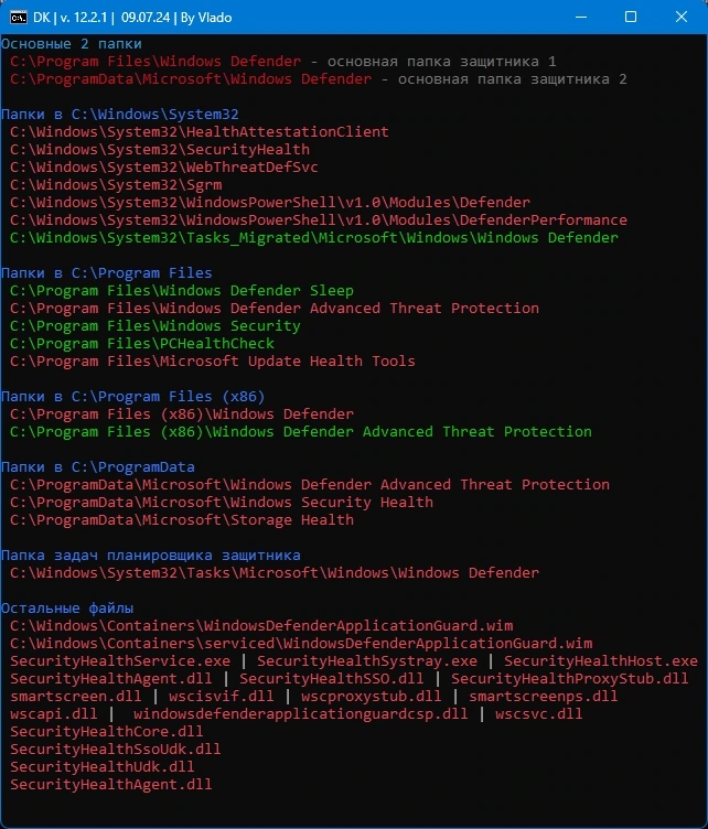 DefenderKiller 12.2.1 Portable by Vlado — изображение 2