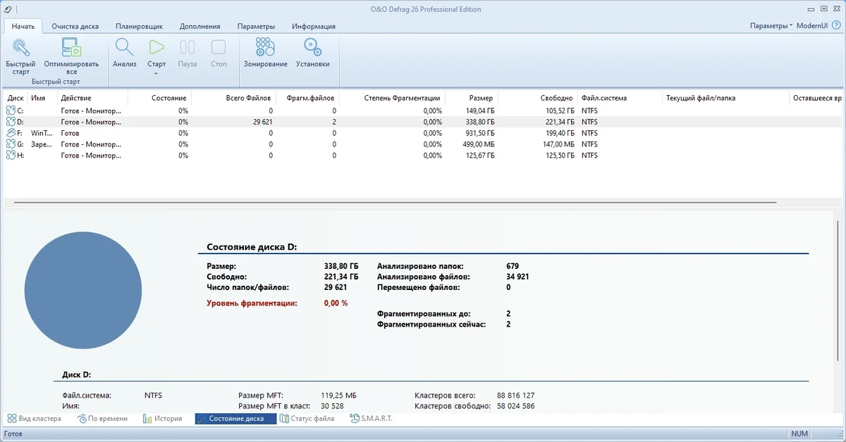 Дефрагментатор жестких дисков - O&O Defrag Professional 26.1 Build 7709 RePack (& Portable) by elchupacabra — изображение 2
