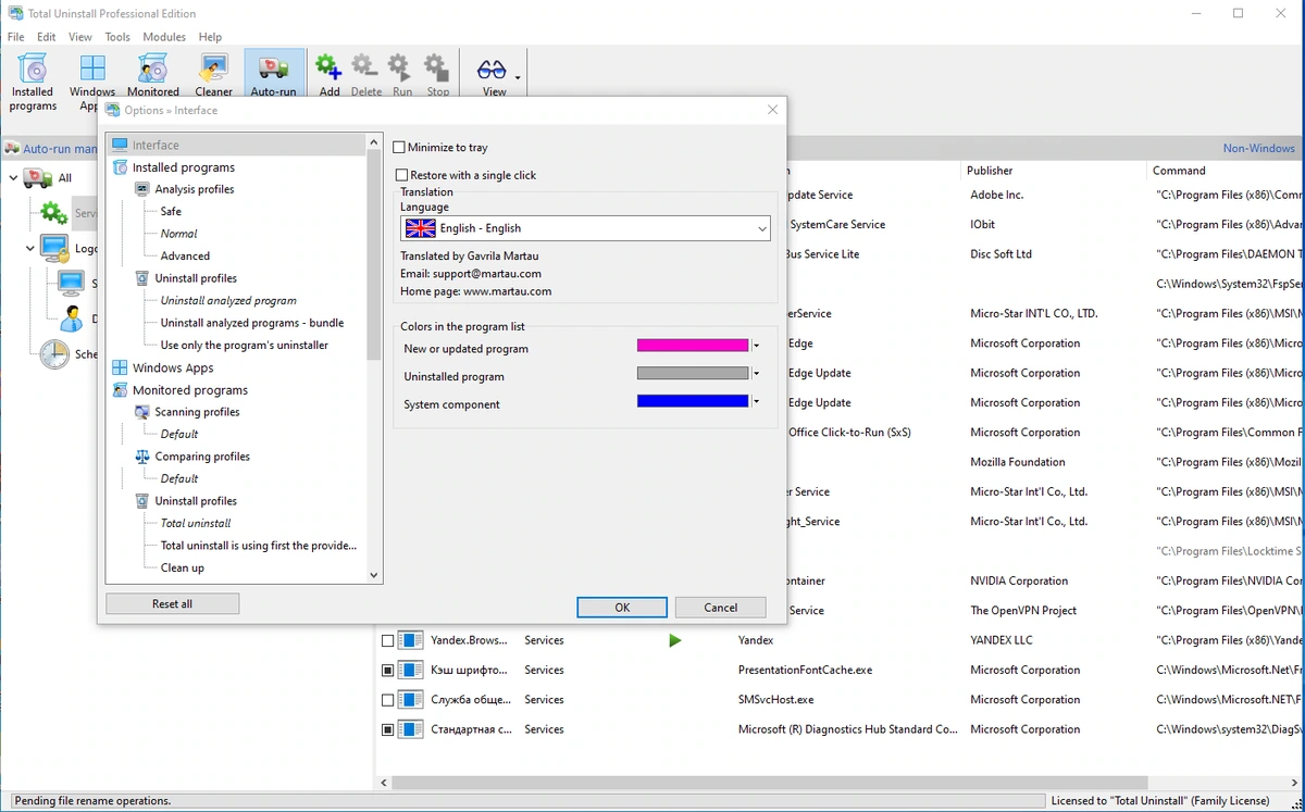 Деинсталлятор приложений Total Uninstall 7.4.0 Professional by KpoJIuK — изображение 2