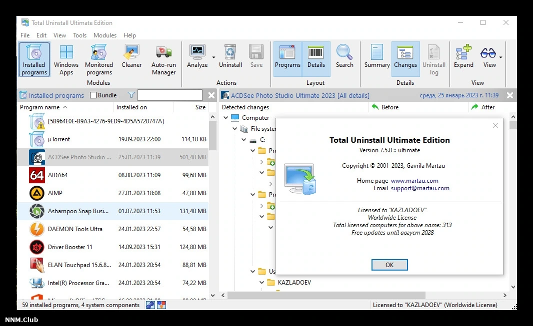 Деинсталлятор программ - Total Uninstall Portable (Ultimate, Professional, Essential) 7.5.0.655 x64 by remek002 — изображение 2