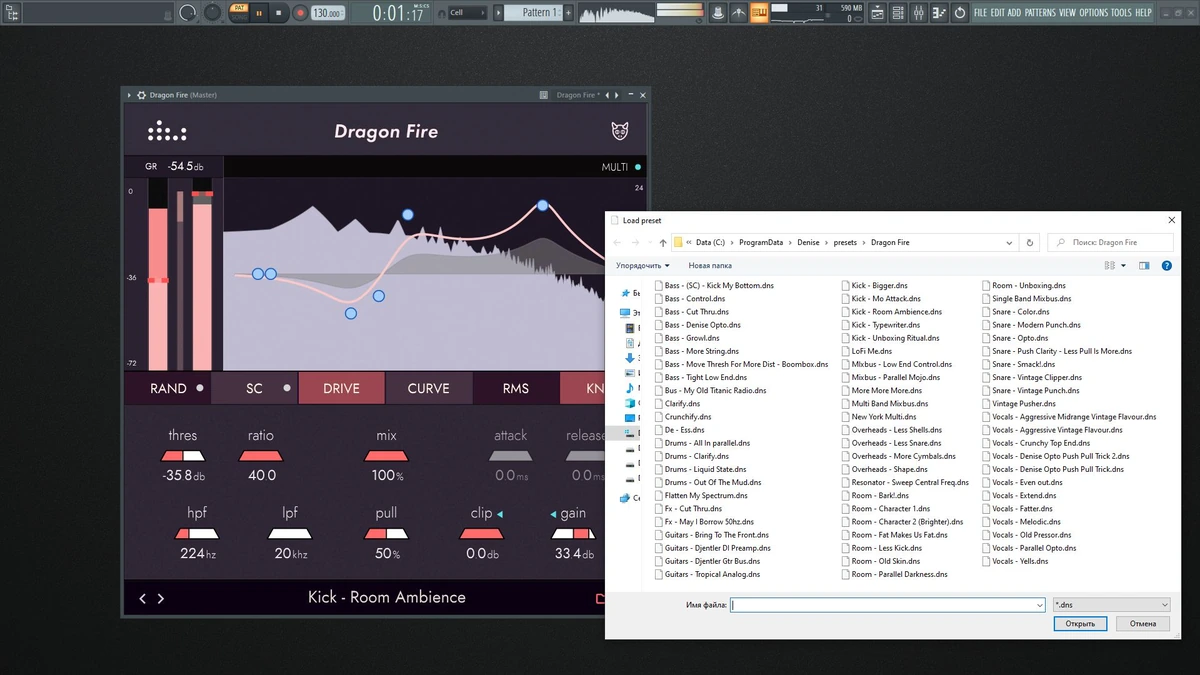 Denise Audio - Dragon Fire 1.0.0 VST, VST3, AAX (x32/x64) — изображение 2