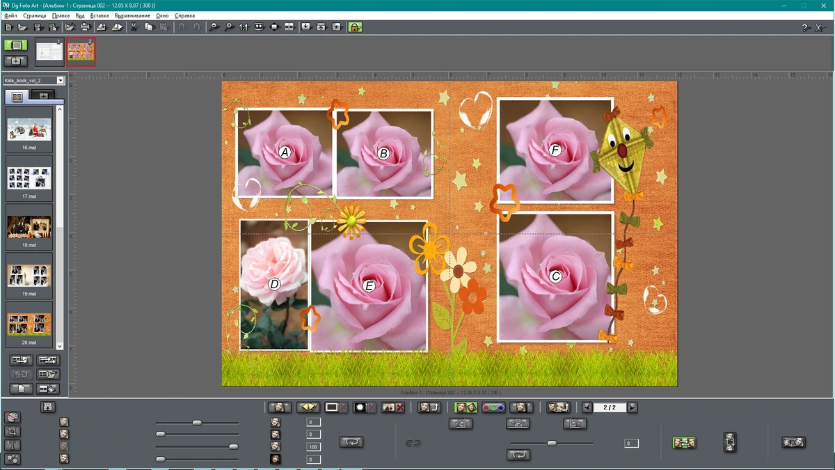 Dg Foto Art v5.2 by sergey13ua — изображение 2