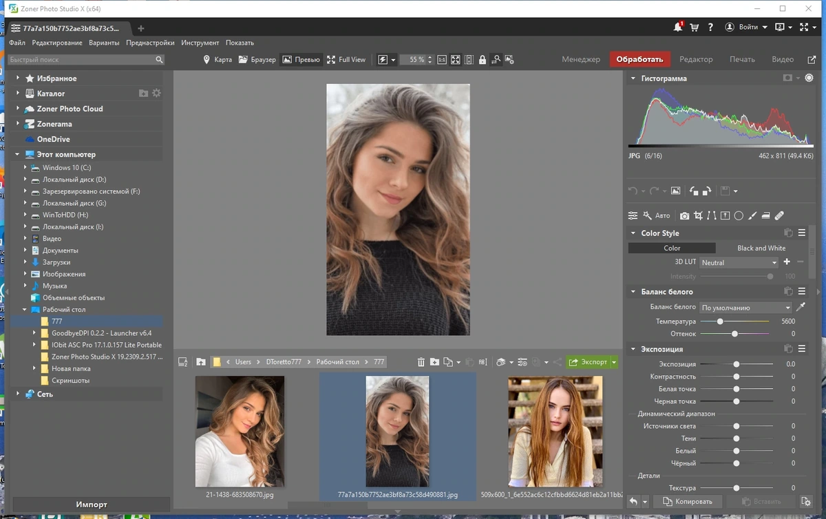 Добавление эффектов на фото - Zoner Photo Studio X 19.2309.2.517 RePack by KpoJIuK — изображение 2