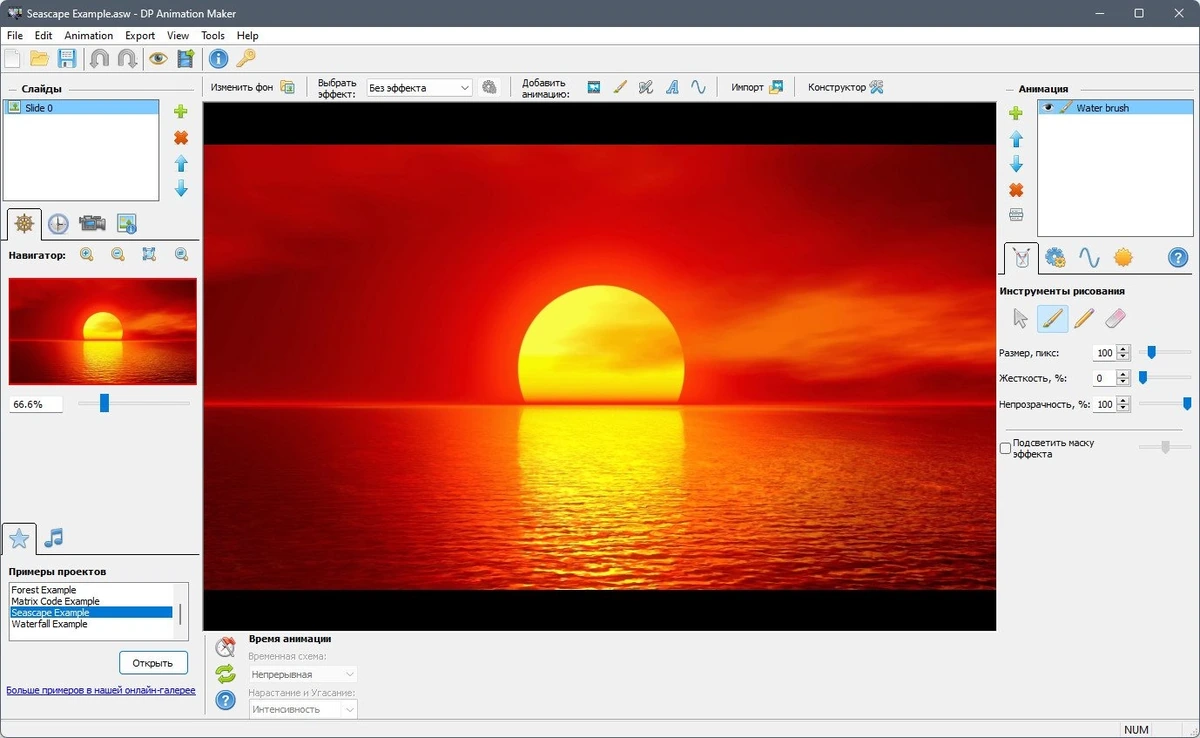 DP Animation Maker 3.5.30 Полная + Портативная версии by elchupacabra — изображение 2