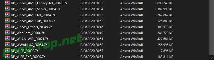 Драйверпаки для Windows - DriverPack Solution 17.10.14 Полная версия (DP 20071) — изображение 2