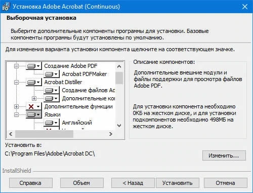 PDF редактор Adobe Acrobat Pro 2024 (v24.3.20180) x64 by m0nkrus — изображение 2