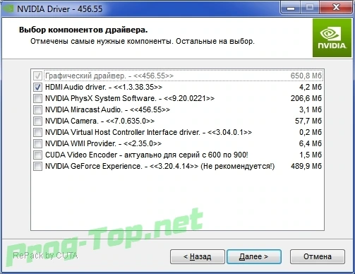 Драйвер для видеокарты - Nvidia DriverPack v.456.55 RePack by CUTA — изображение 2