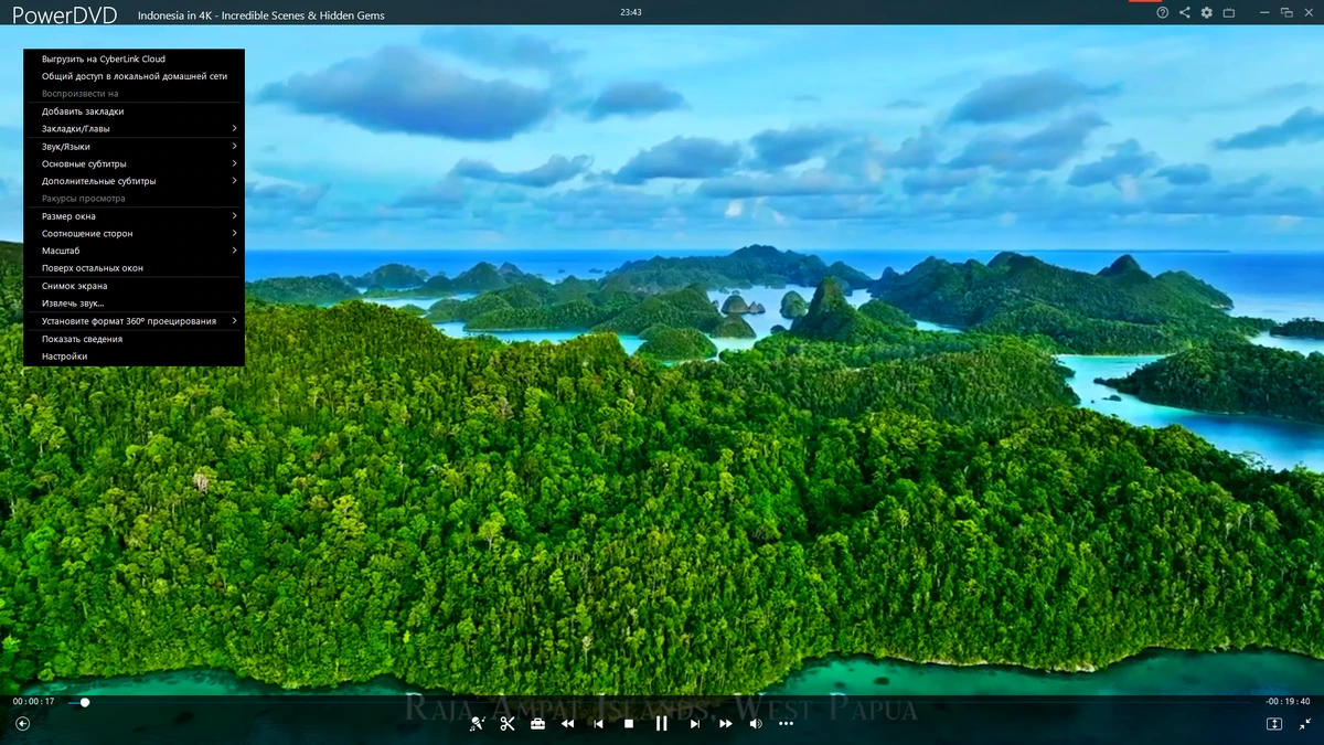 DVD проигрыватель для Windows CyberLink PowerDVD Ultra 24.0.0716.62 by TheBig — изображение 2