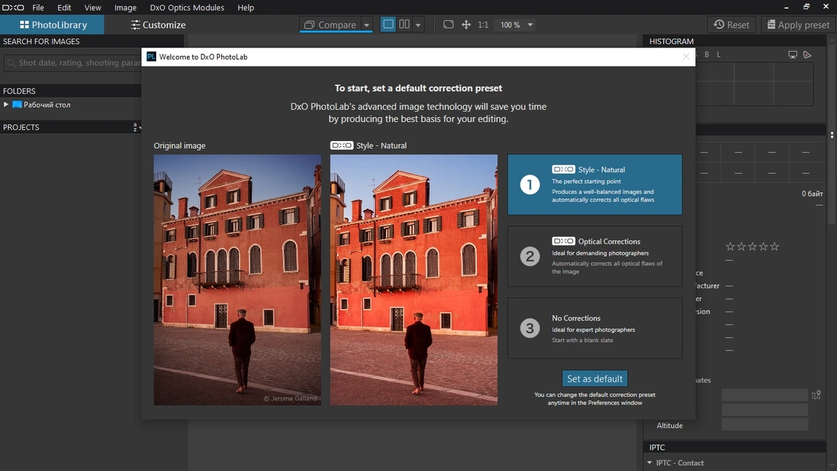 Фоторедактор DxO PhotoLab Elite 8.0.0 build 417 RePack by KpoJIuK — изображение 2