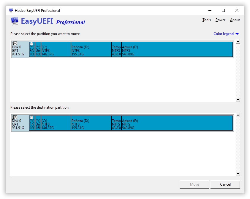 Настройка загрузочного меню Windows EasyUEFI 5.8.0 Полная + Портативная версии by 9649 — изображение 2