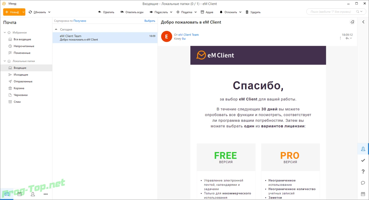 eM Client интернет почта Pro 8.0.3385.0 RePack (& Portable) by KpoJIuK — изображение 2
