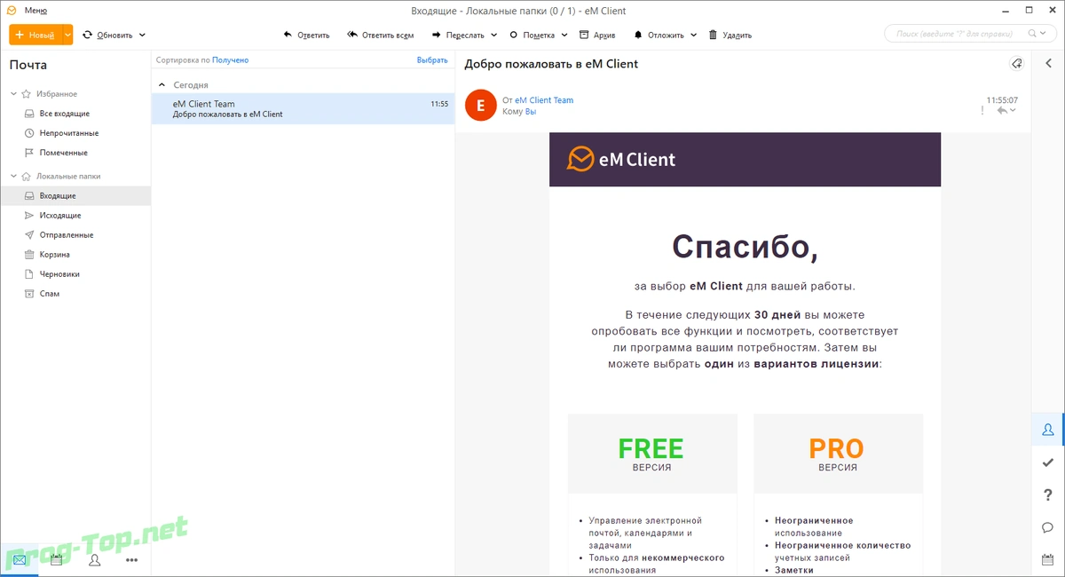 eM Client электронная почта на ПК Pro 8.0.2820 RePack (& Portable) by elchupacabra — изображение 2