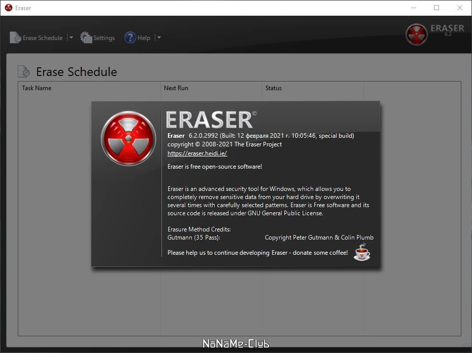 Eraser 6.2.0.2992 — изображение 2