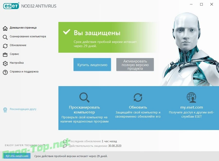 ESET NOD32 Antivirus мощная защита компьютера 13.2.16.0 — изображение 2