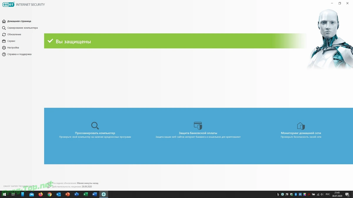 ESET NOD32 Internet Security комплексная защита компьютера 13.2.16.0 — изображение 2