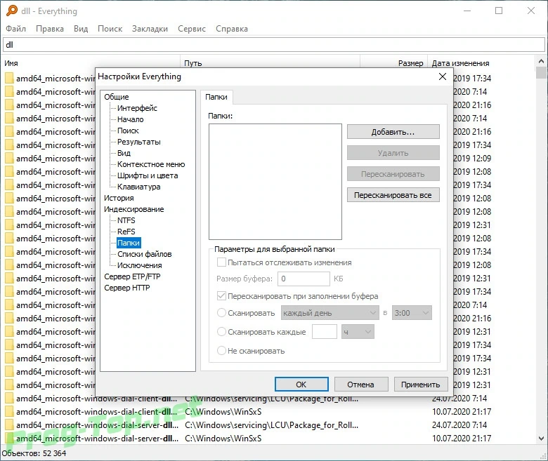 Everything моментальный поиск файлов 1.4.1.986 + Portable — изображение 2