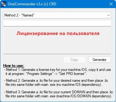 Файлменеджер для PC OneCommander Pro 3.95.4.0 + Portable — изображение 2