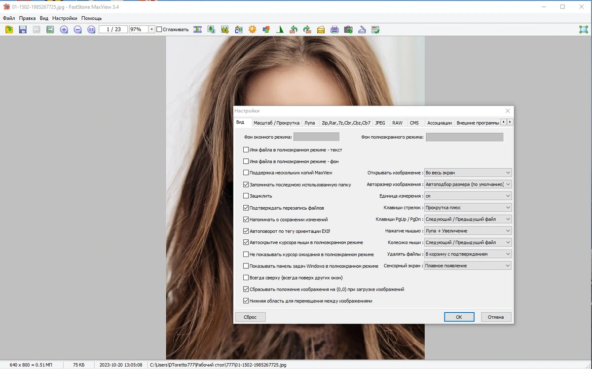 FastStone MaxView 3.4 Полная + Портативная версии by Dodakaedr — изображение 2