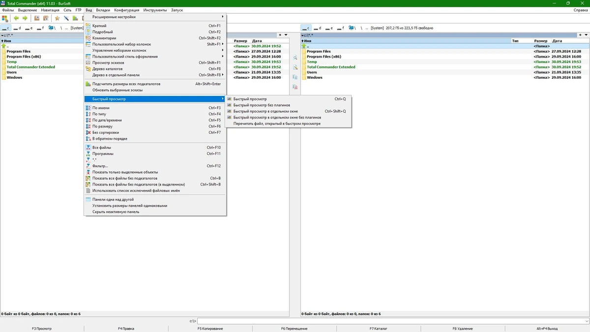Файлменеджер с программами Total Commander 11.03 Extended 24.9 Full / Lite RePack (& Portable) by BurSoft — изображение 2