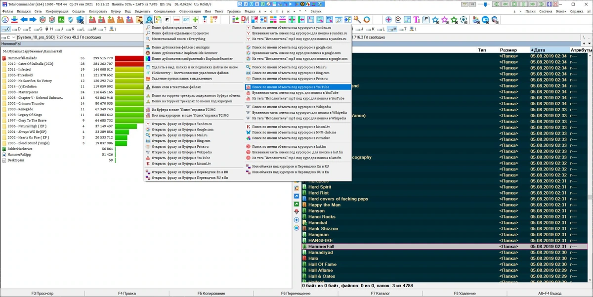 Файловый менеджер для Windows - Total Commander 10 final 64bit 32bit VIM 44 Matros portable — изображение 2