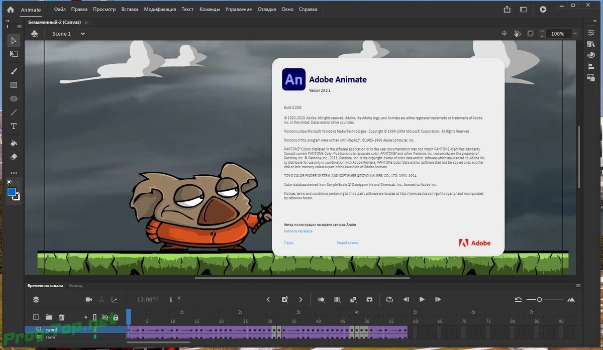 Adobe Animate создание мультимедиа анимации 2020 20.5.1.31044 RePack by KpoJIuK — изображение 2