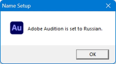 Adobe Audition 2026 6.3.0.79 Repack by 7997 — изображение 2