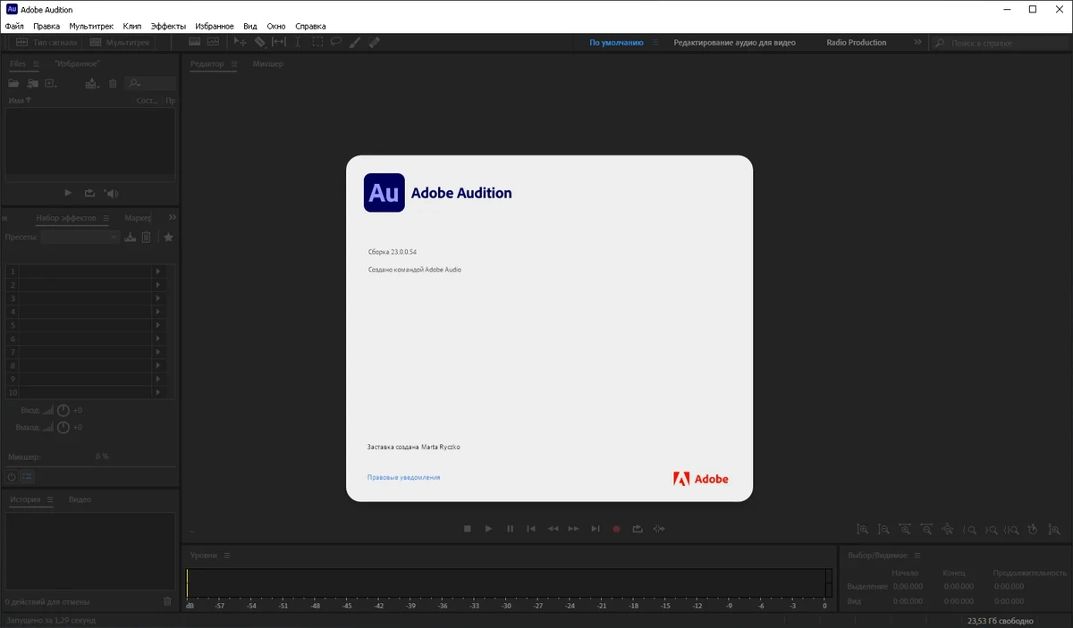 Adobe Audition 2023 (23.0.0.54) Portable by XpucT — изображение 2