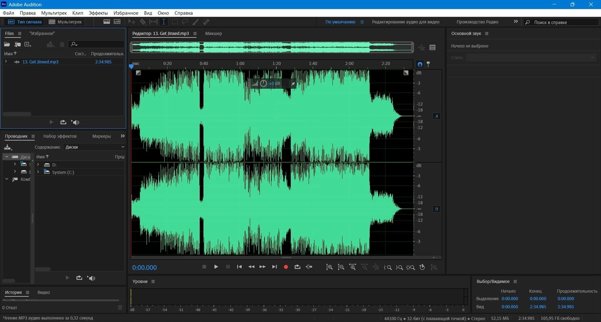 Adobe Audition 2024 24.4.0.45 (x64) Portable by 7997 — изображение 2