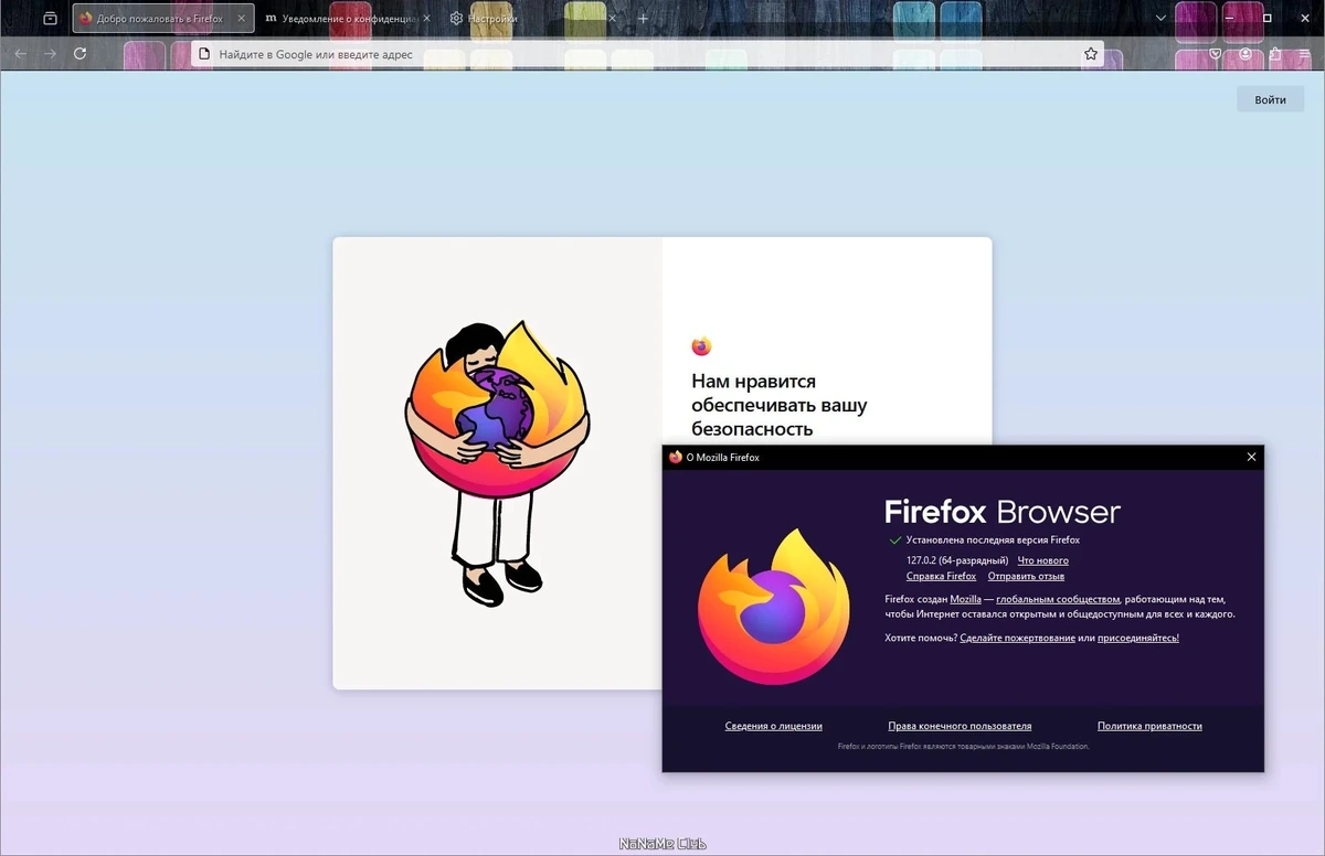 Firefox Browser 127.0.2 Portable by PortableApps — изображение 2
