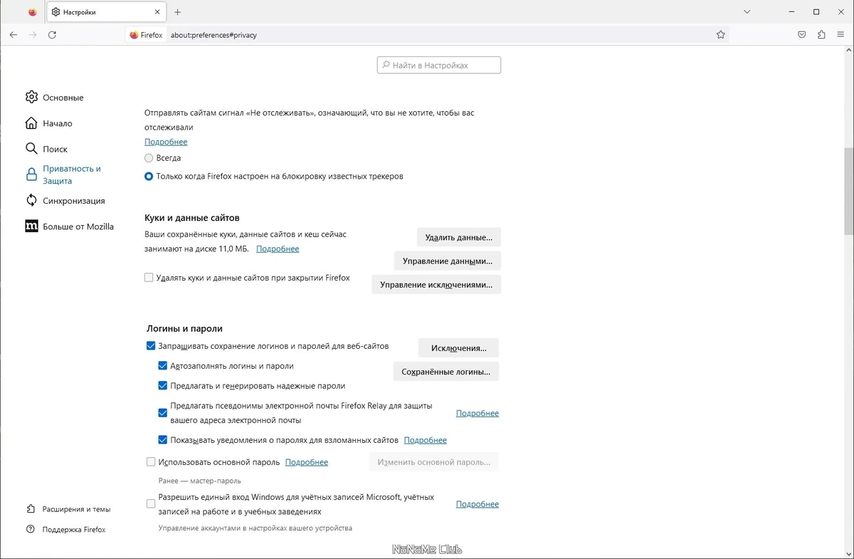 Firefox Browser ESR 115.3.1 Portable by PortableApps — изображение 2