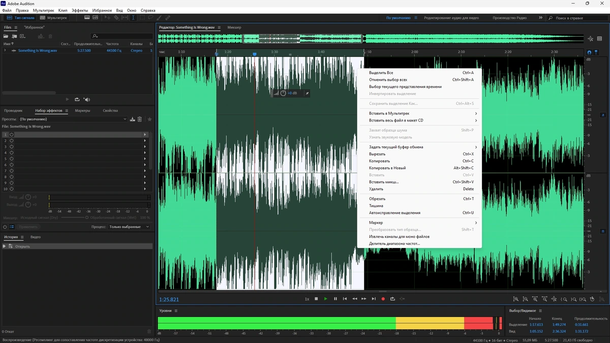 Adobe Audition 2024 24.4.1.3 (x64) Portable by 7997 — изображение 2