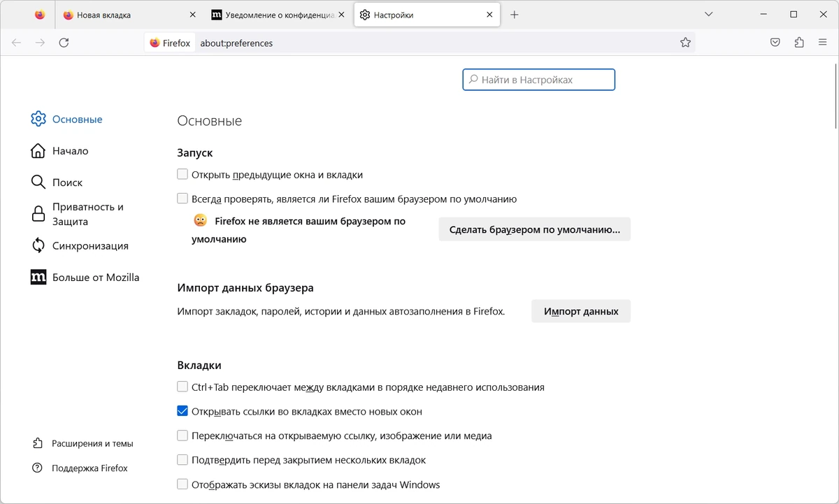 Firefox Browser ESR 115.13.0 Portable by PortableApps — изображение 2