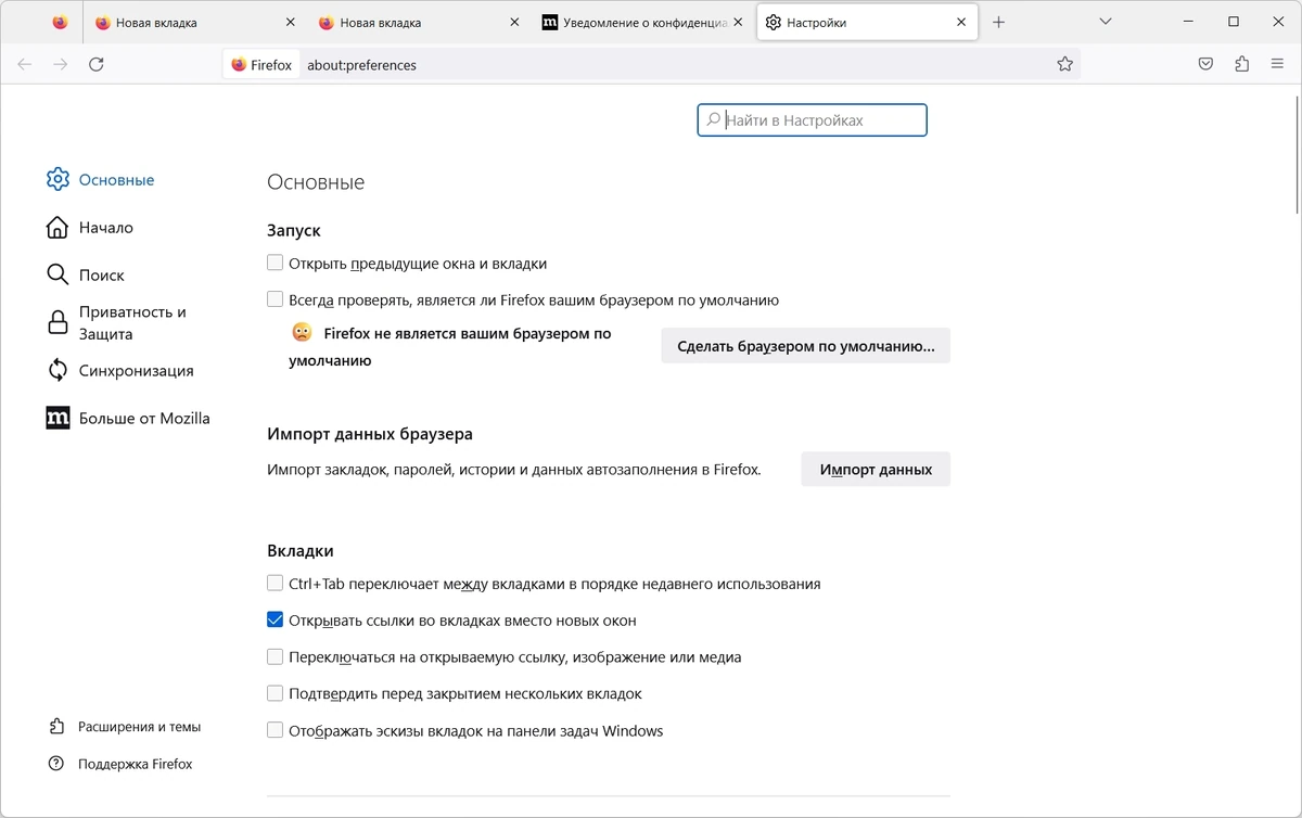 Firefox Browser ESR 115.9.1 Portable by PortableApps — изображение 2