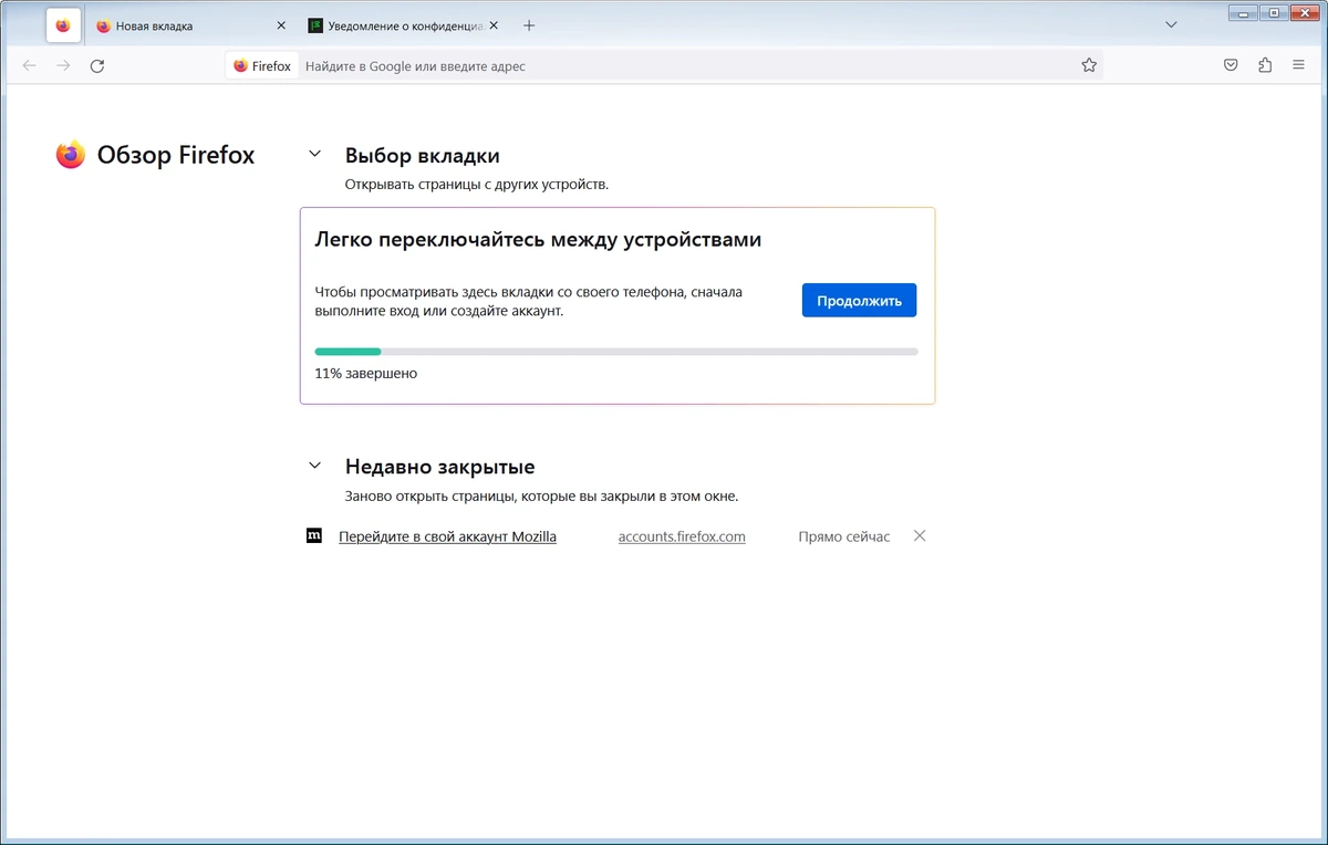 Windows 7 браузер Firefox Browser ESR 115.19.0 Portable by PortableApps — изображение 2