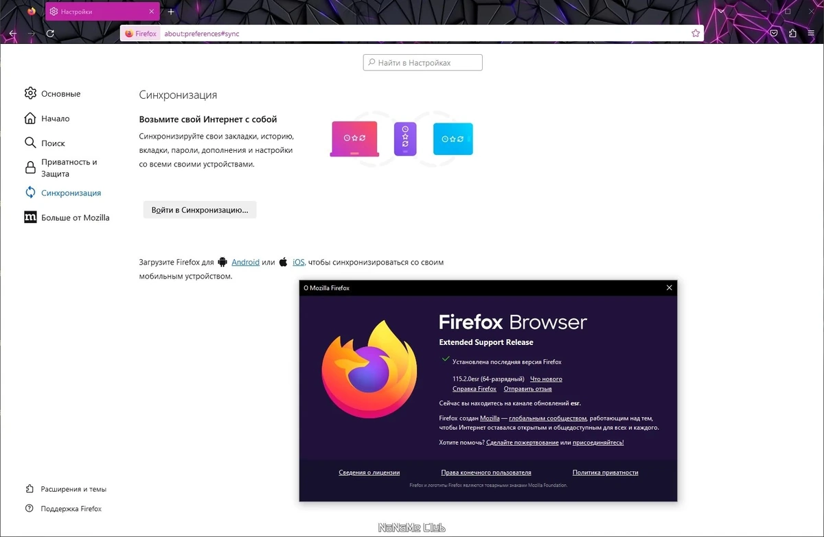 Firefox Browser стабильная версия ESR 115.2.0 Portable by PortableApps — изображение 2