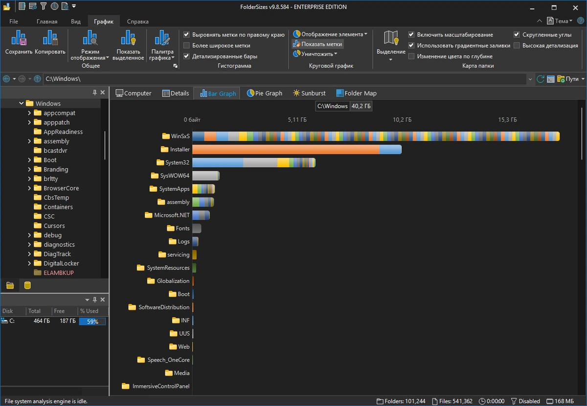FolderSizes Enterprise 9.8.584 by elchupacabra — изображение 2