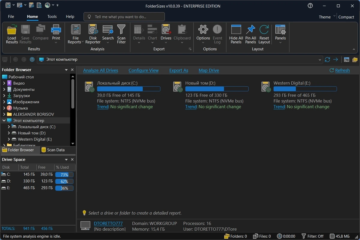 FolderSizes Enterprise 10.0.39 by elchupacabra — изображение 2