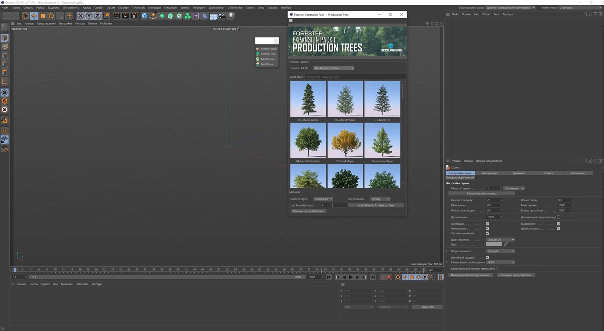 Forester v1.5.5 For Cinema 4D R18-2024 Win 1.5.5 — изображение 2