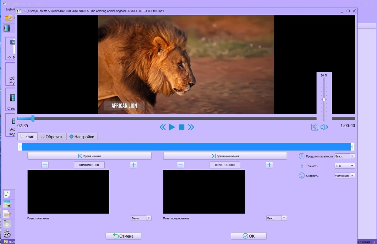 Format Factory 5.17.0.0 Полная + Портативная версии by Dodakaedr — изображение 2