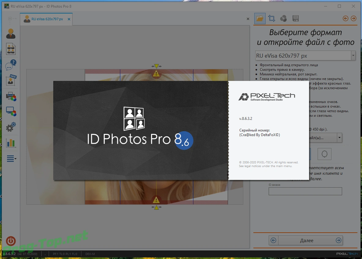 Фото на любые документы - ID Photos Pro 8.6.3.2 RePack (& Portable) by elchupacabra — изображение 2