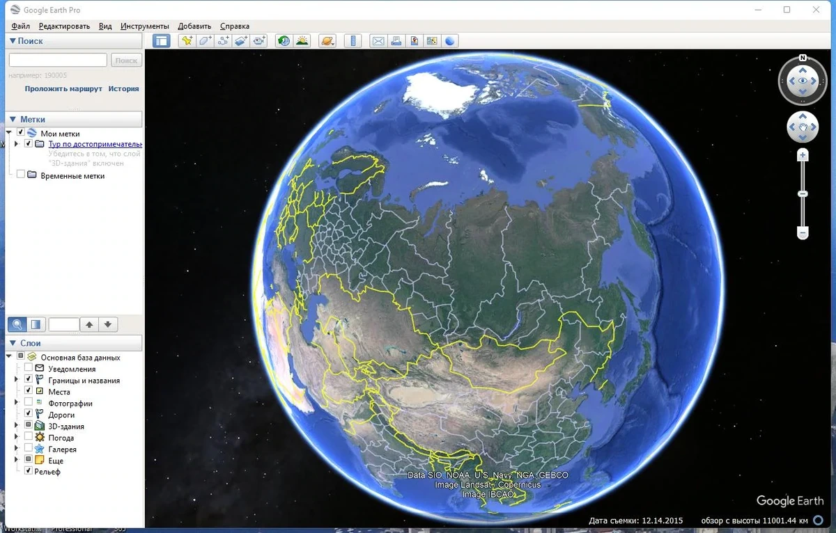 Фото Земли со спутника - Google Earth Pro 7.3.6.9326 RePack (& Portable) by KpoJIuK — изображение 2