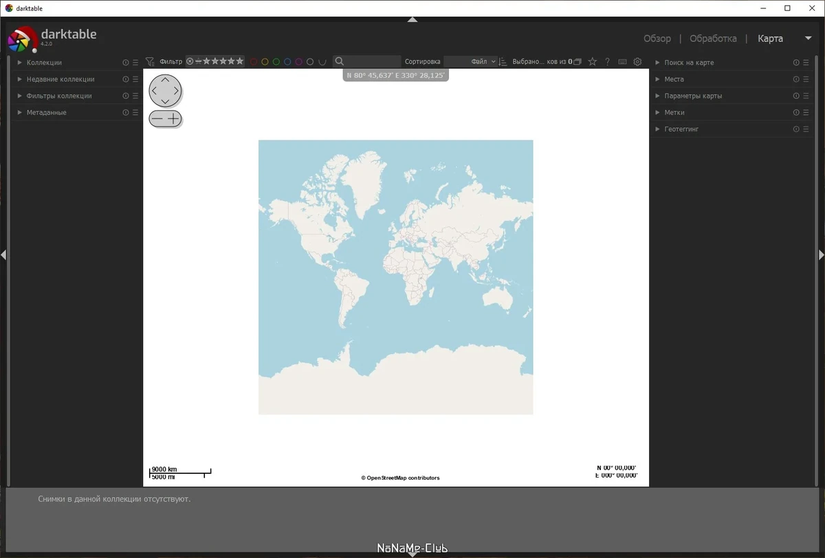 Фоторедактор - darktable 4.2.0 — изображение 2