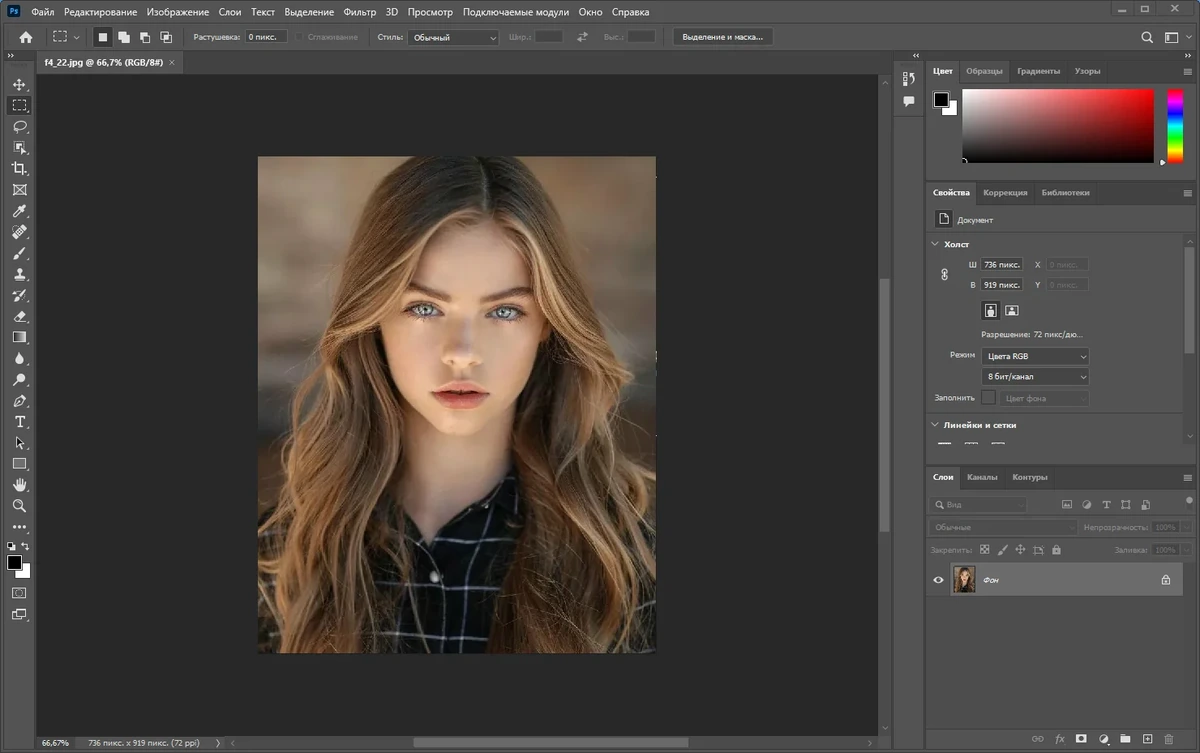 Фотошоп - Adobe Photoshop 2022 23.5.4.981 RePack by KpoJIuK — изображение 2