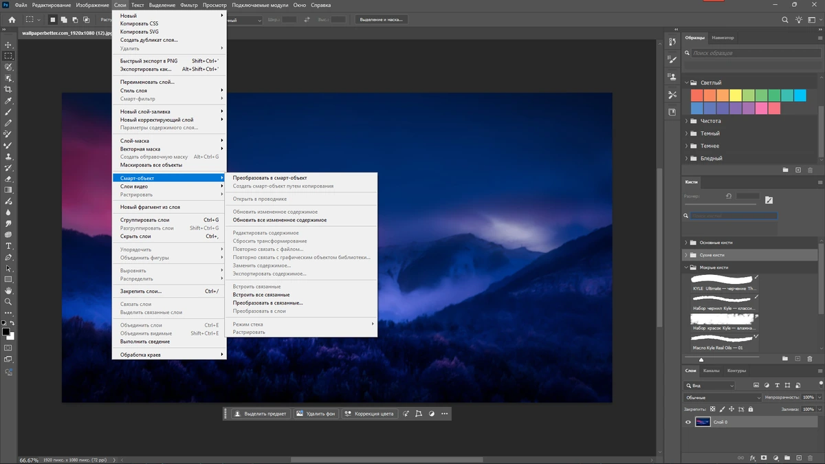 Фотошоп Adobe Photoshop 2025 26.6.0.14 Full by 7997 — изображение 2