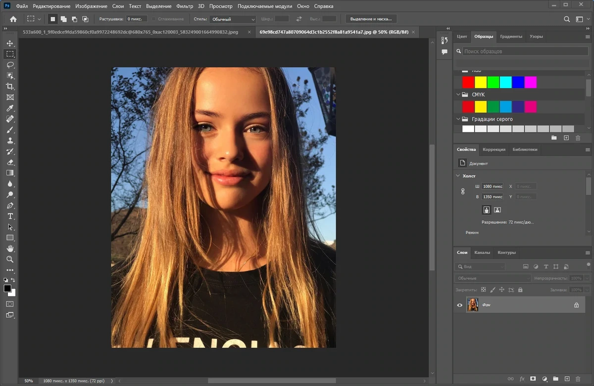 Фотошоп - Adobe Photoshop 2022 23.5.5.1103 RePack by KpoJIuK — изображение 2