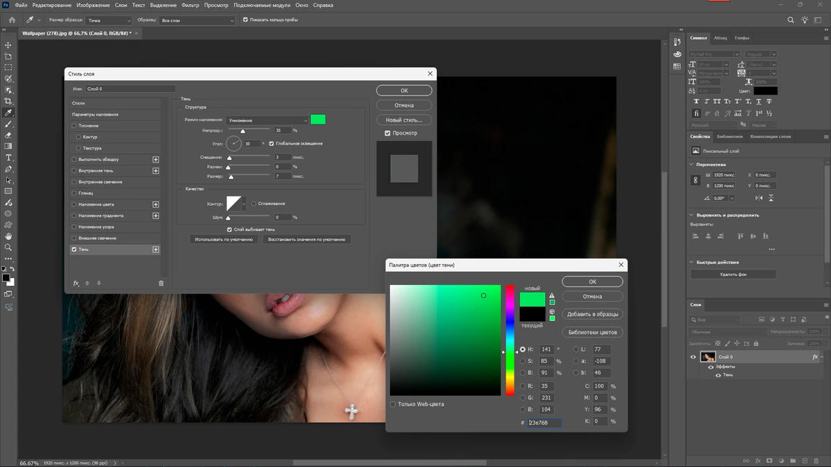 Фотошоп Adobe Photoshop 2025 26.7.0.15 Light by 7997 — изображение 2
