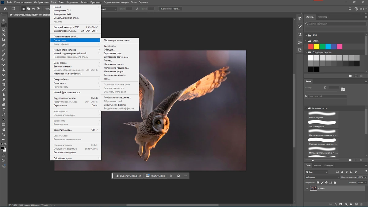 Фотошоп Adobe Photoshop 2024 25.12.3.1067 Light by 7997 — изображение 2