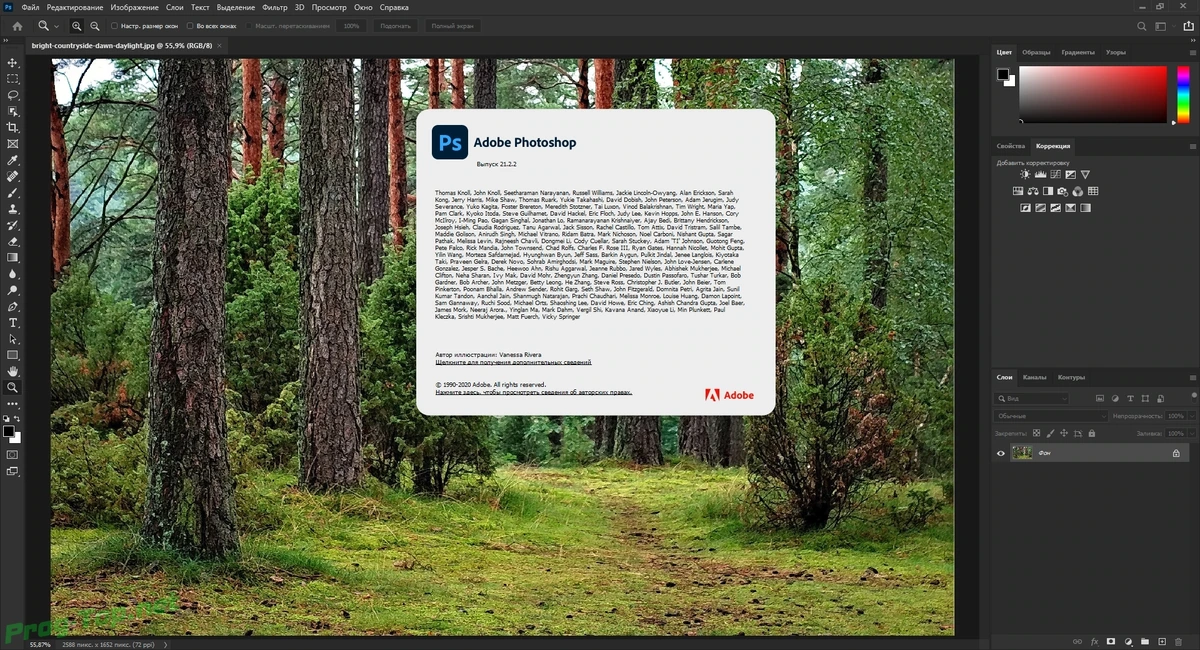 Фотошоп на русском - Adobe Photoshop 2020 21.2.2.289 (x64) RePack by SanLex — изображение 2