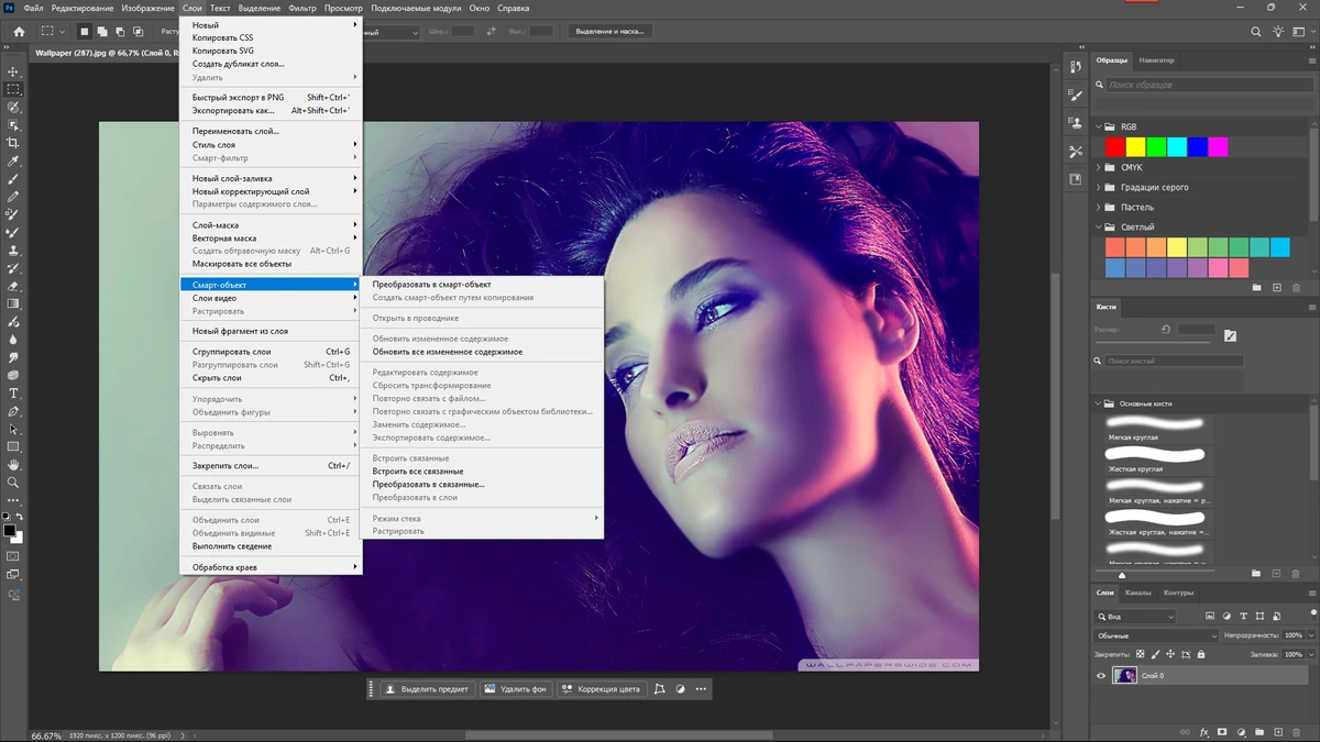Фотошоп на русском Adobe Photoshop 2025 26.7.0.15 Full by 7997 — изображение 2