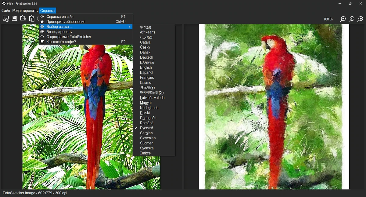 Картины из фото FotoSketcher 3.98 Final + Portable — изображение 2